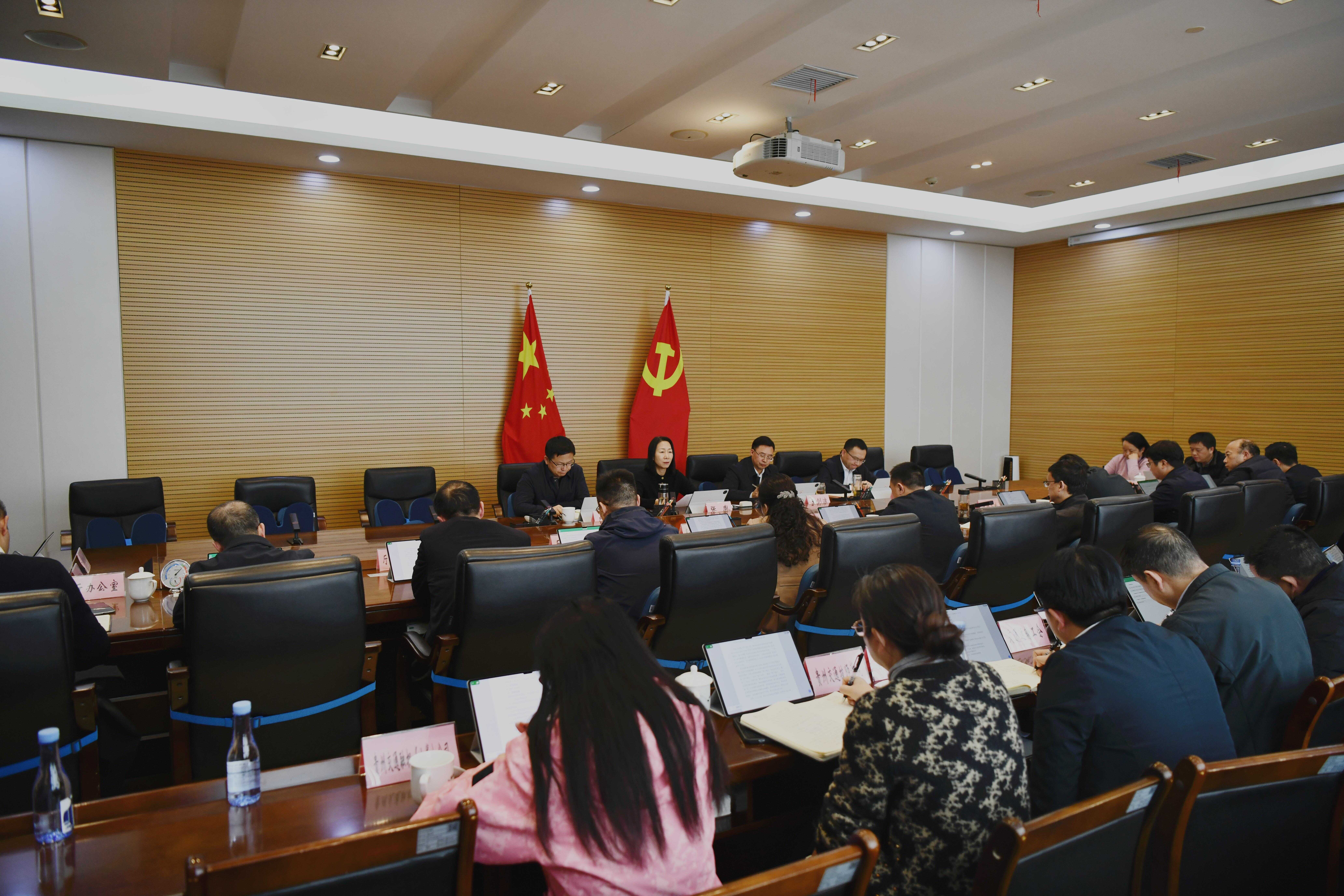  十大网络赌博网站排行党委召开2025年度厅党委民主生活会会前集中学习暨2026年一季度党委理论学习中心组（扩大）集中学习研讨会